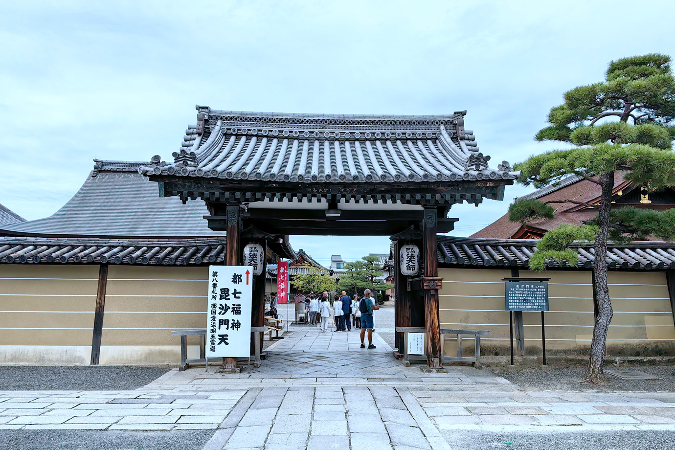 京都-東寺